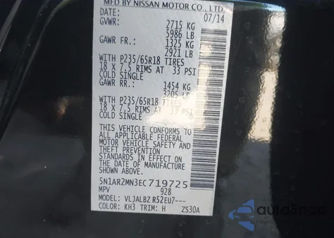 2014 Nissan Pathfinder S из США, поврежденный, VIN 5N1AR2MN3EC719725